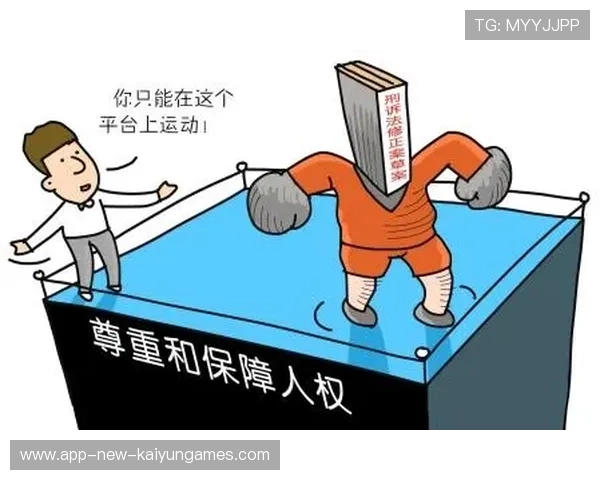 裁判员职业保护条例为执法人员提供更好保障，裁判员执法的原则