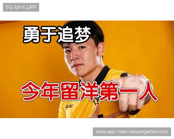 徐彬留洋英超，未来发展潜力无限